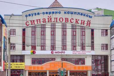 Помещения ТЦ в Сипайлово продают за 73,6 млн рублей
