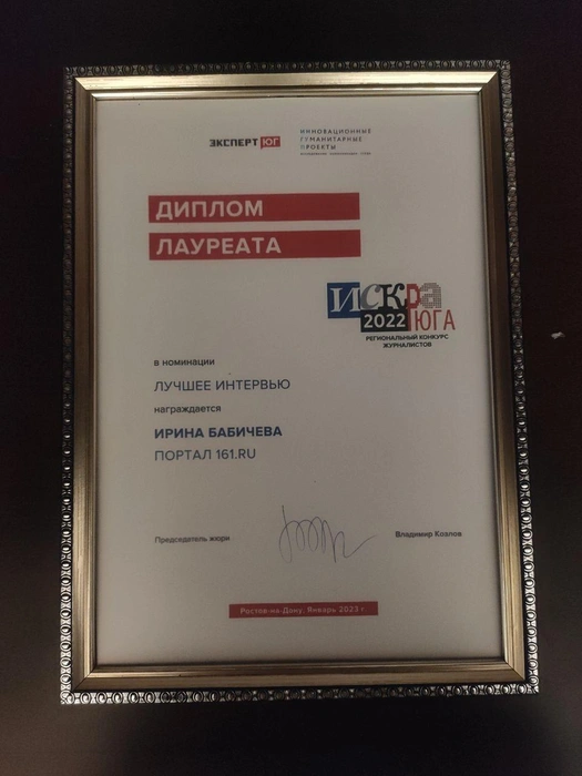 Источник: Редакция сайта
