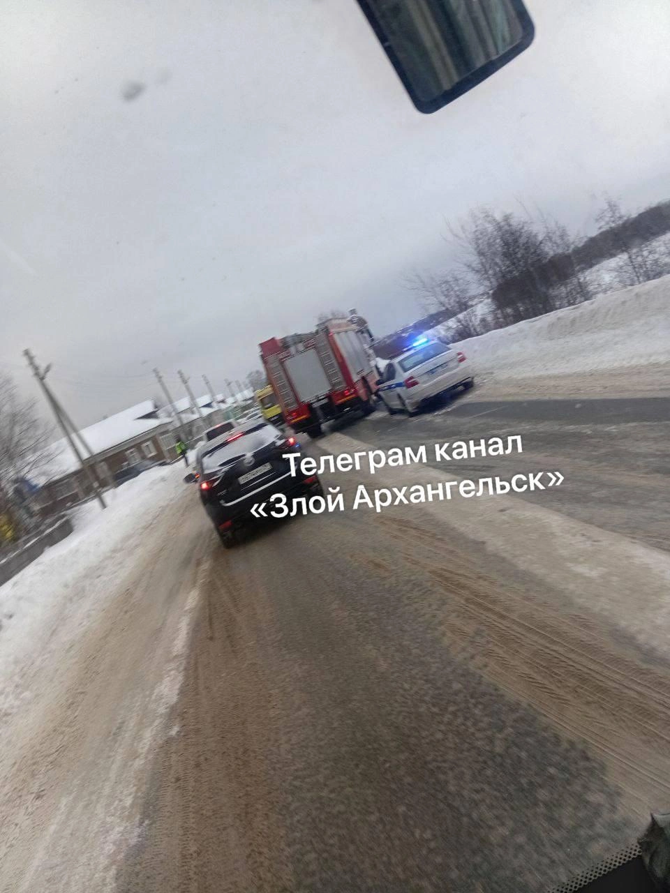 Источник: Злой Архангельск / t.me