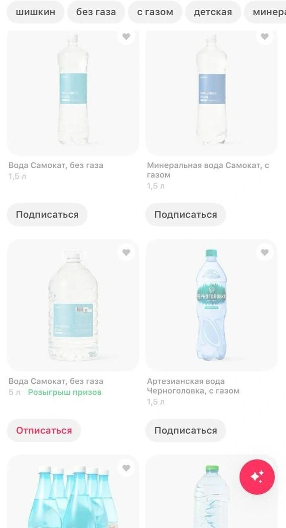 В популярных доставках воды 5 литров не найти  | Источник: 72.RU