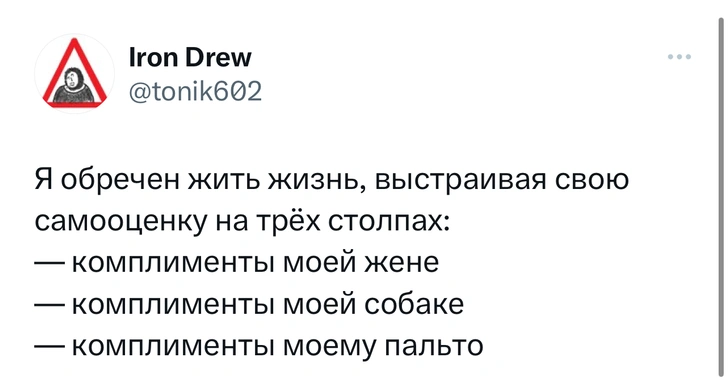 Источник: Twitter (X)