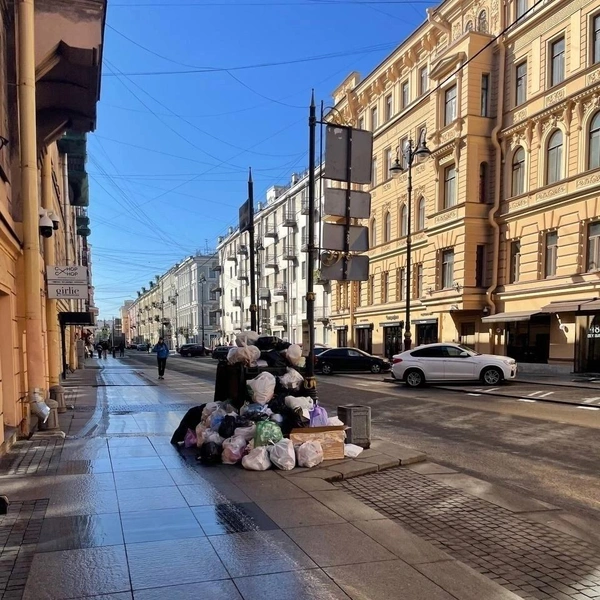 Источник: Центральный район за комфортную среду обитания / Вконтакте