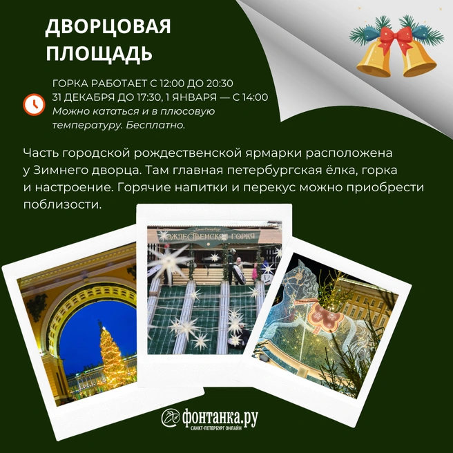 Источник: Светлана Григошина