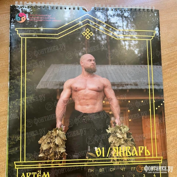 Источник: «Фонтанка.ру»