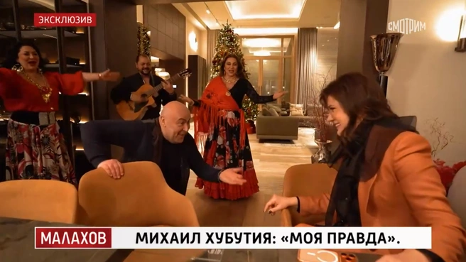 Источник: кадр из шоу «Малахов» (16+), «Россия 1», 2026 год