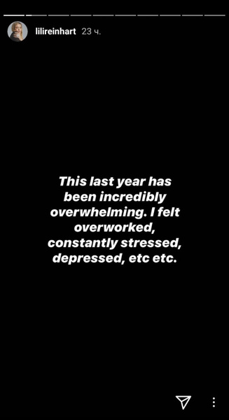 Лили Рейнхарт призналась, что весь последний год находилась в депрессивном состоянии