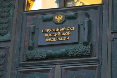 Верховный суд решит, где судить экс-газификатора Неверова