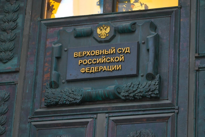 Верховный суд разъяснил, когда допустимо применение ножа при самообороне в России | Источник: Артём Устюжанин / MSK1.RU