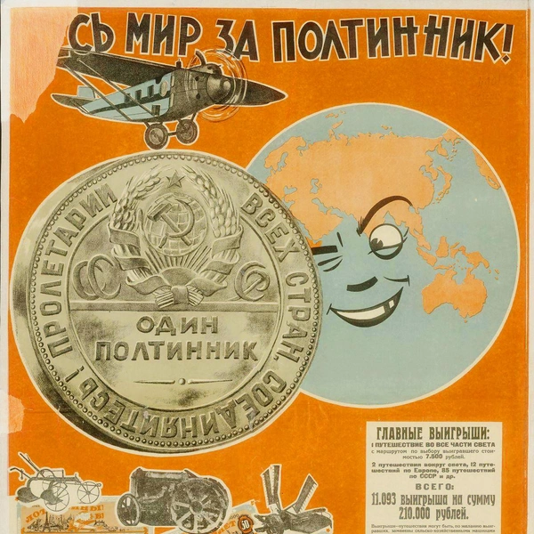 Источник: соцсети