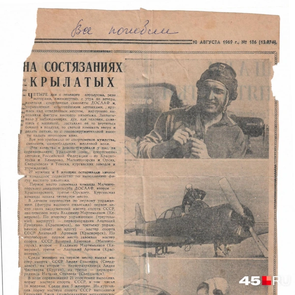 Источник: Надежда Дюрягина