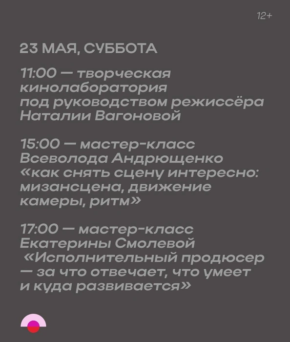 Источник: Евгения Бузлаева / CHITA.RU