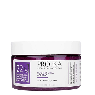 Нежный скраб для тела Acai Anti Age Peel, Profka