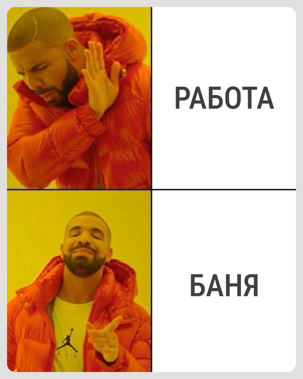 Выбор очевиден | Источник: Городские медиа