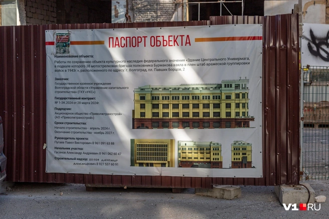 На свежих аншлагах указаны неработающие телефоны | Источник: Константин Завриков / V1.RU