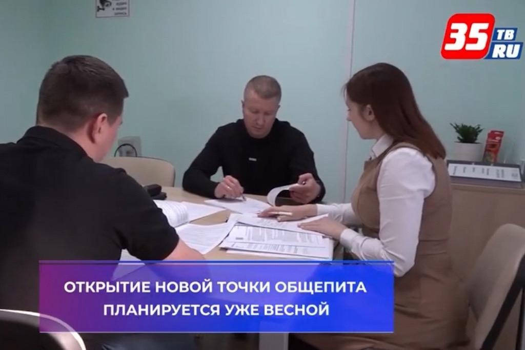 В Череповце откроют новое кафе по губернаторской программе