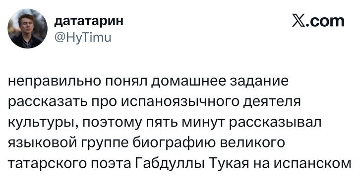 Источник: X (Twitter)