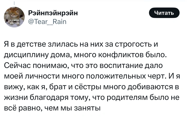 Источник: X (Twitter)