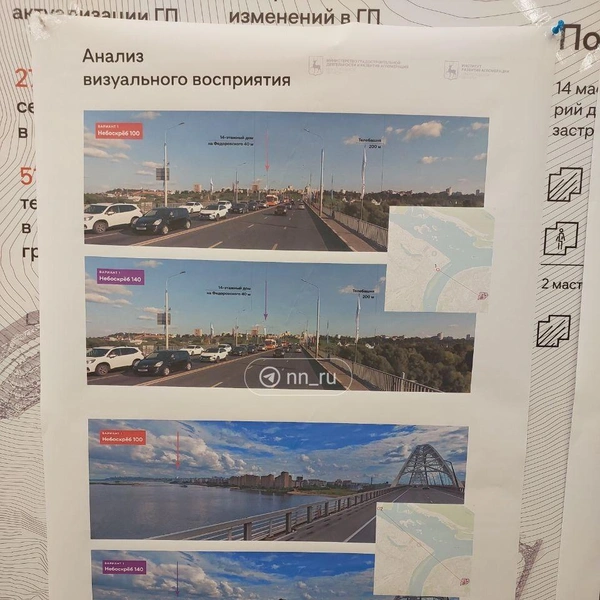 Источник: Алена Семакина / NN.RU