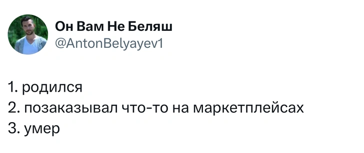 Источник: Twitter (X)