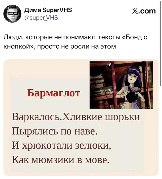 Источник: X (Twitter)