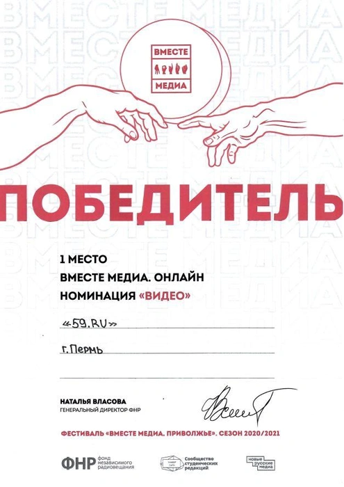 Источник: Редакция сайта