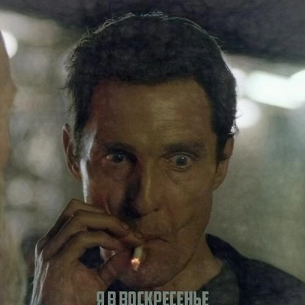 Источник: соцсети