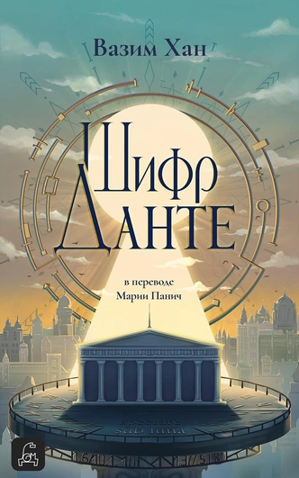 Охота за артефактами: 5 книг с головокружительными приключениями