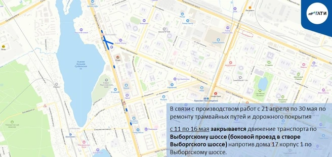 Источник: ГАТИ Петербурга