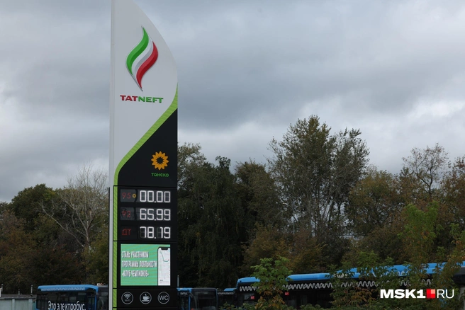 На некоторых заправках попросту нет некоторых категорий бензина | Источник: Дмитрий Толстошеев / MSK1.RU