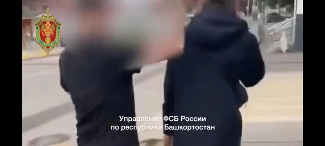 По данному факту возбуждено уголовное дело | Источник: УФСБ России по РБ