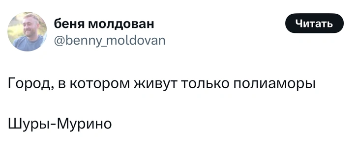 Источник: X (Twitter)