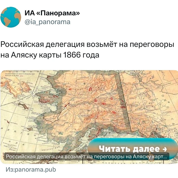 Источник: X (Twitter)