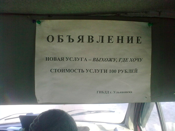 70 мемов об Ульяновске: узнаешь свой город?