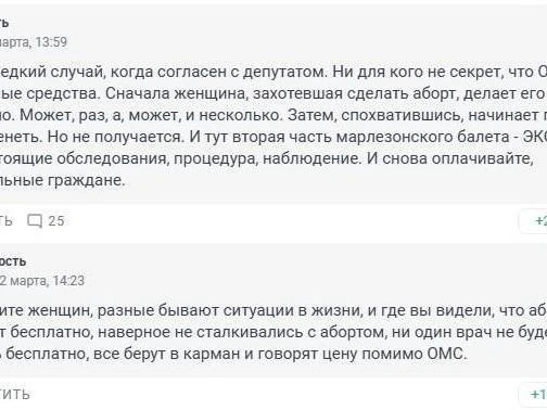 Источник: 161.RU