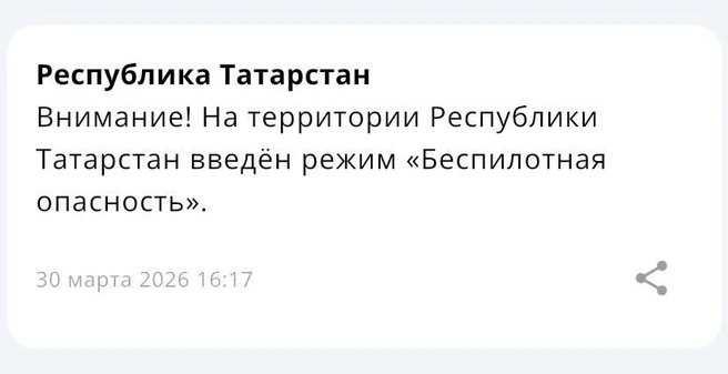 Источник: МЧС