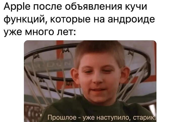 Источник: Соцсети