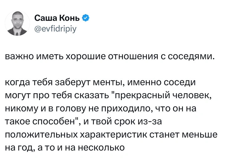 Источник: X (Twitter)