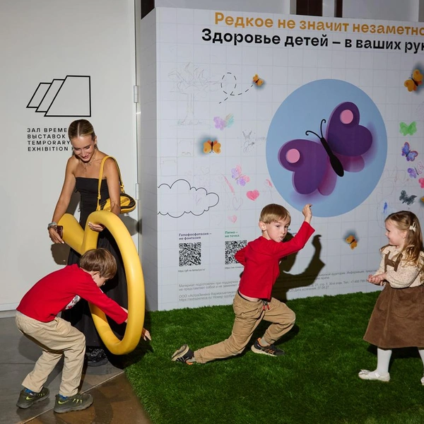 Фотозона «Бабочка» | Источник: GLEB KORDOVSKY