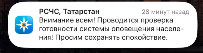 Источник: МЧС