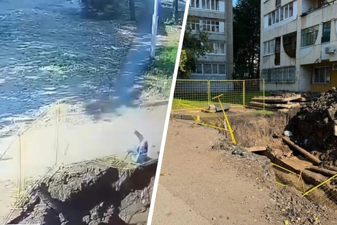 Ограда не выдержала, и мужчина угодил в горячую воду | Источник: UTV / Telegram; следком