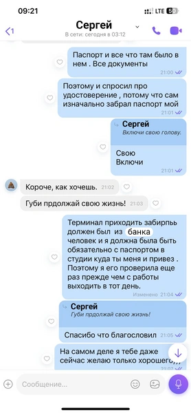 Источник: Людмила Темкина