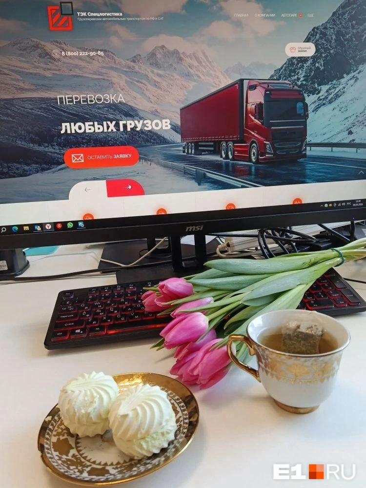 Источник: «Спецлогистика»