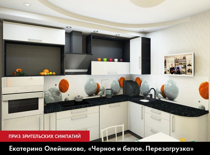 Победители конкурса «Магия дизайна» Gorenje и ELLE Decoration (фото 4)