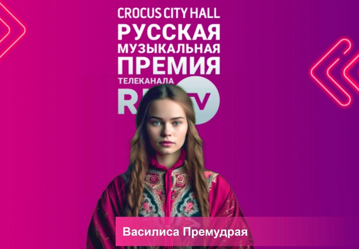 Василиса Премудрая, созданная нейросетью, провела интеллектуальную викторину | www.starhit.ru