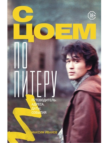 Источник: АСТ нонфикшн: ОГИЗ