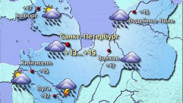 Источник: meteovesti.ru
