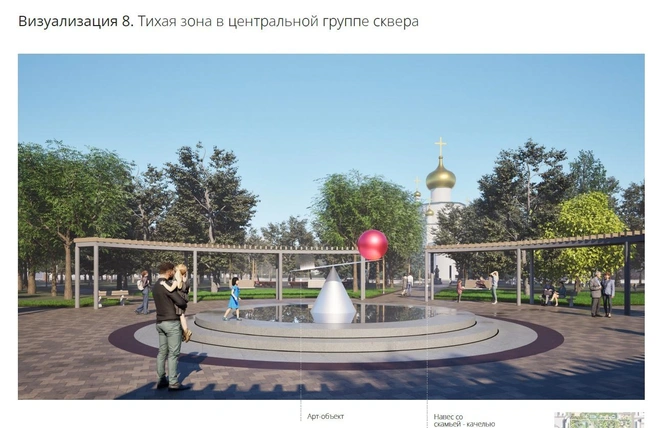 Какой из двух вариантов выиграет, выберут жители Тюмени | Источник: Сделаем город комфортнее / Vk.com