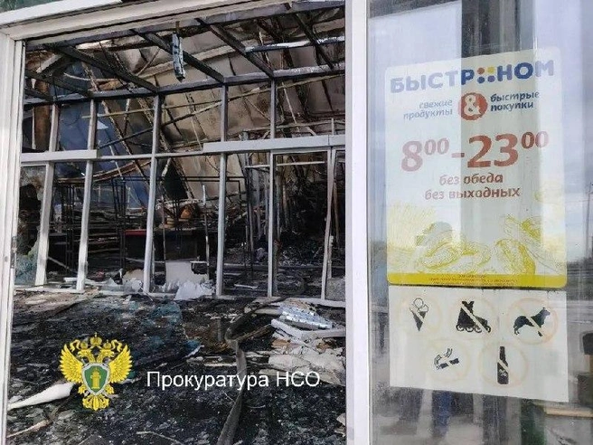 Вид помещения супермаркета, который работал в этом здании | Источник: Прокуратура Новосибирской области