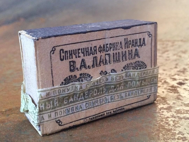 Спички начала ХХ века — настоящий раритет | Источник: Сергей Мазаев