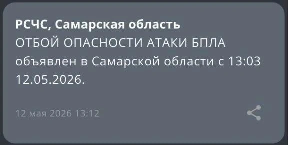 Источник: МЧС